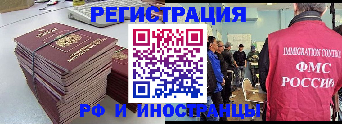 найти адрес прописки в Якутии